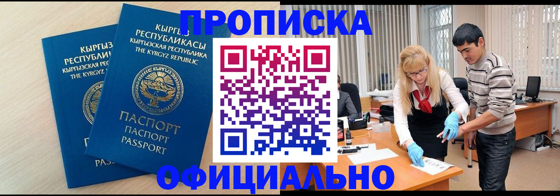 форма 3 в Новотроицке